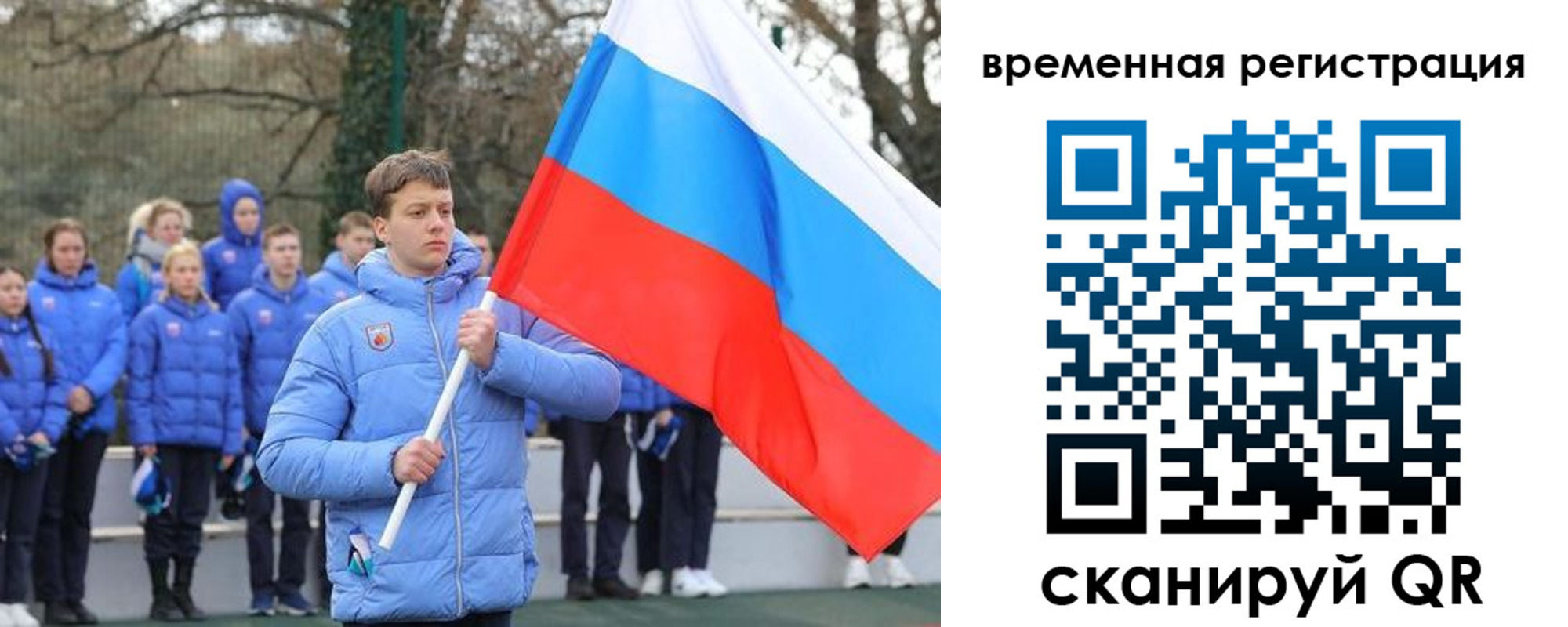 прописка гарантия в Ипатово