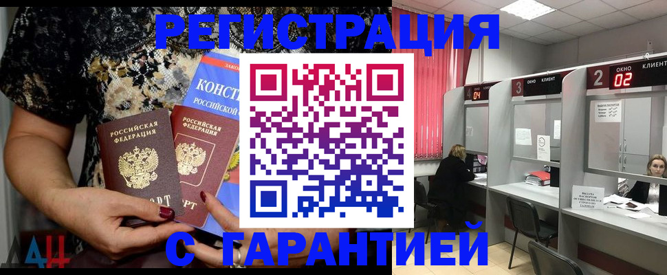 где прописаться в Ипатово
